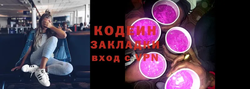 магазин    Юрьев-Польский  Codein напиток Lean (лин) 